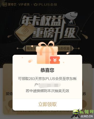20180718021040884088