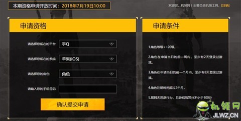 20180719210100