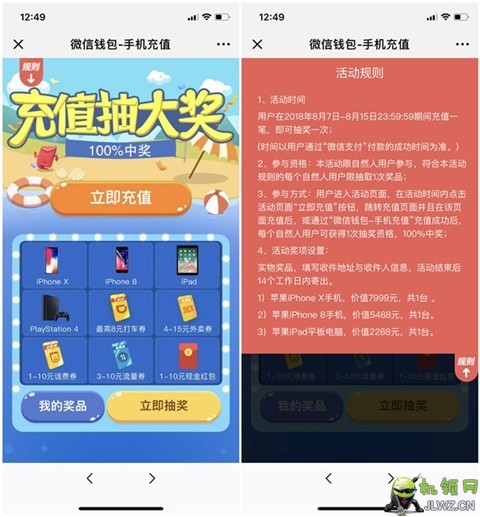 201808081259516967