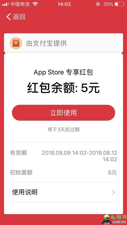 20180809140601