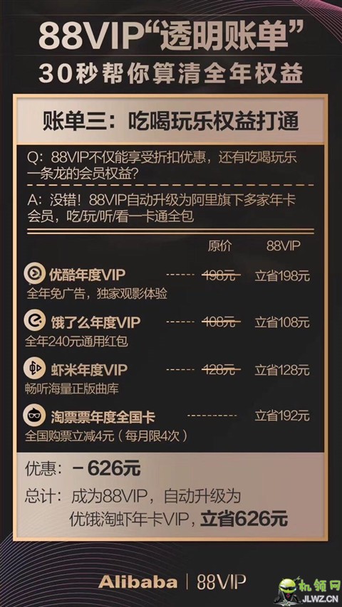 20180809023219011901