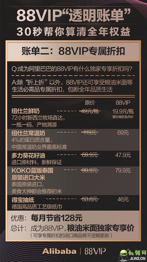 20180809023282158215