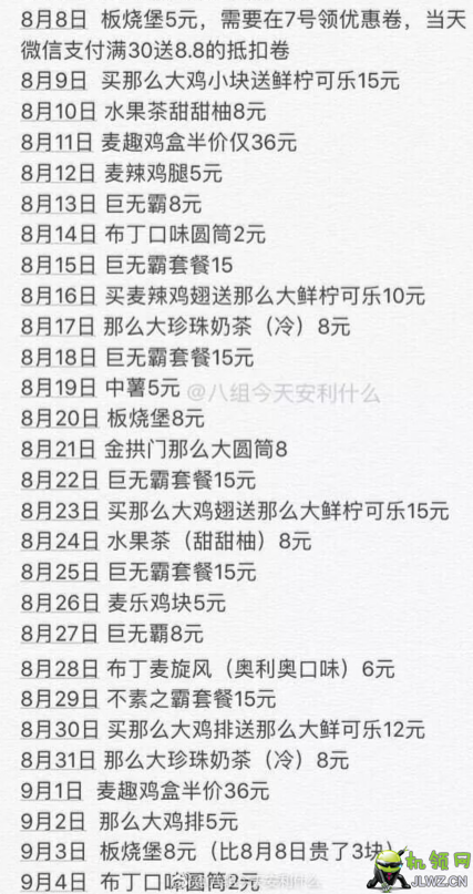20180809024435143514