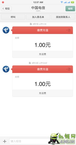 201808100040241098