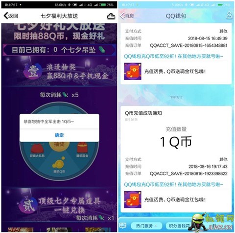 201808161940099820