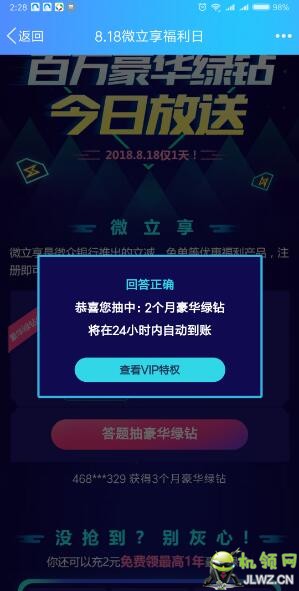 20180818065736