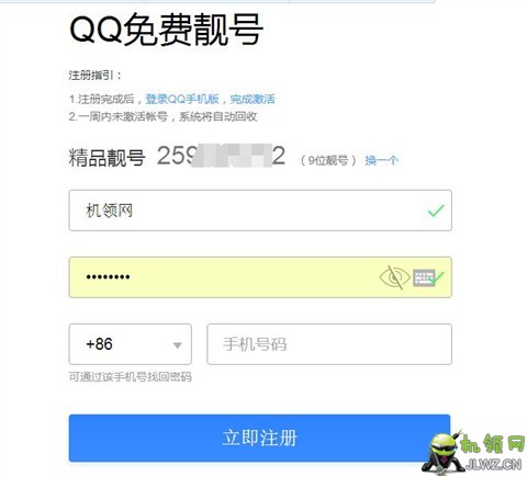 20180820123820