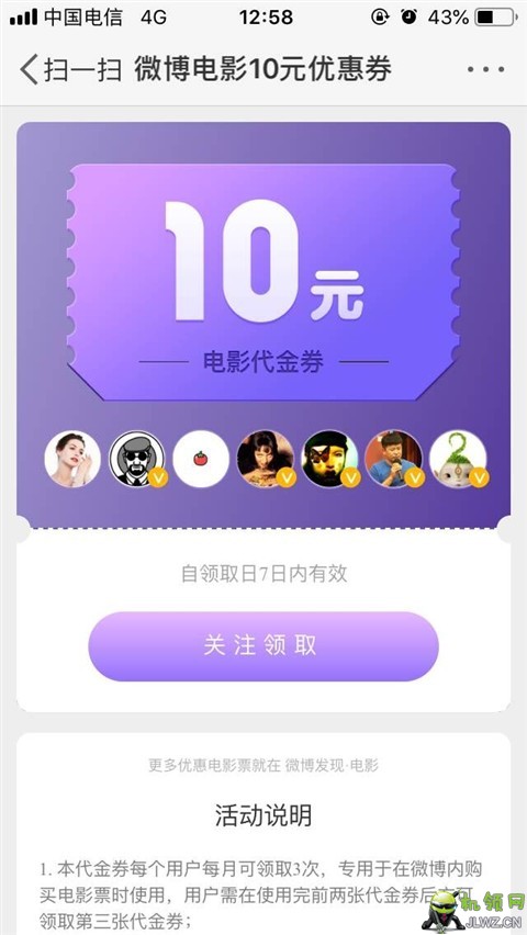 20180820125845