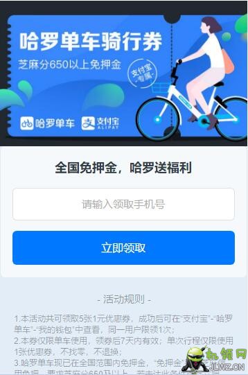 20180826120107