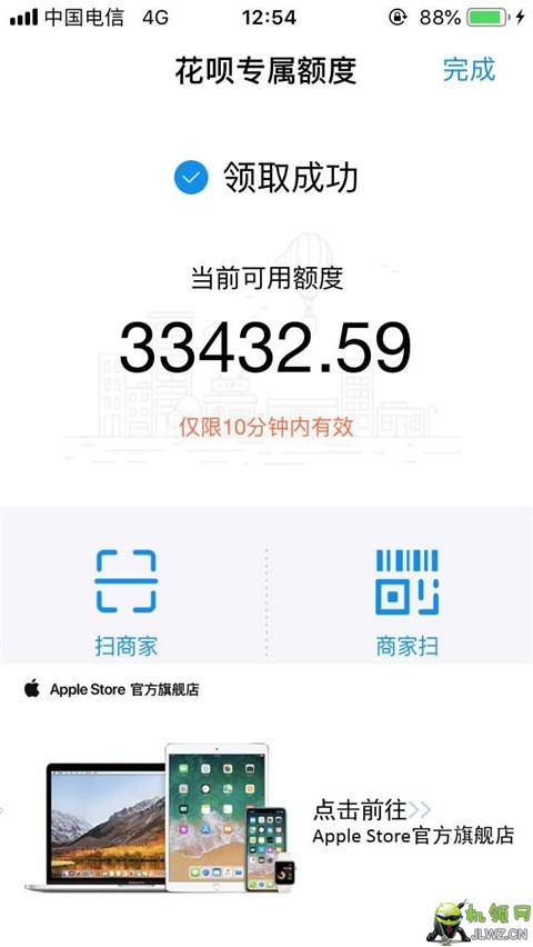 20180914125515