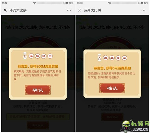 20180806110273717371