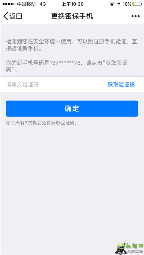 20180916193436683668