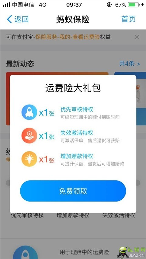 20180917093923