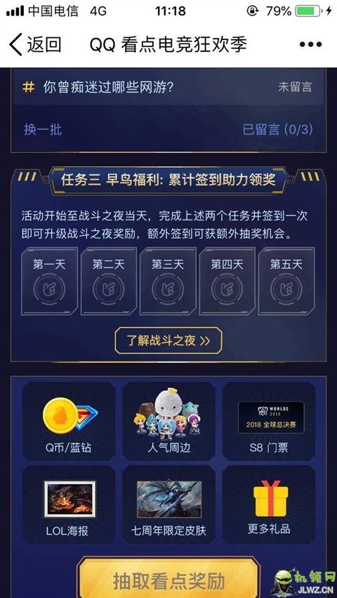 20180918111858