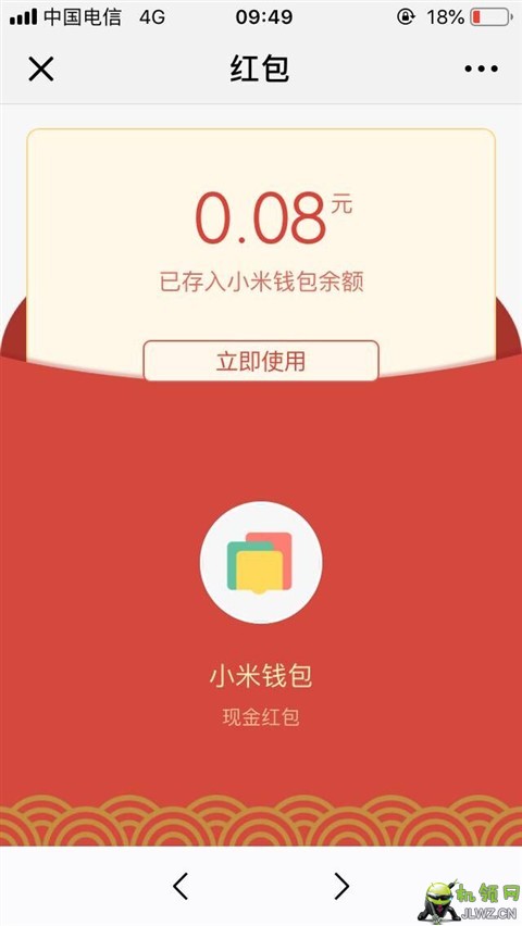 20180921095140