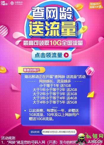 20181003193649