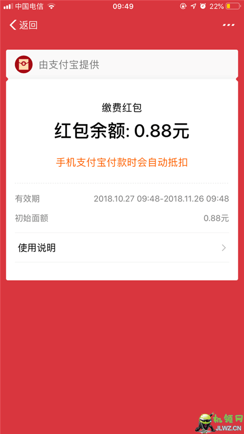 20181027101140334033