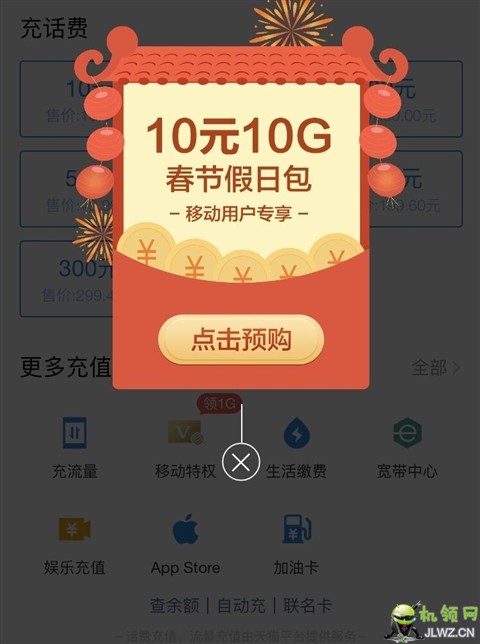 20190113181310
