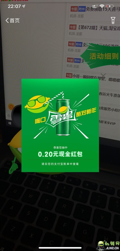 20190113221101