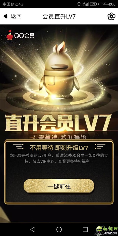 20190115172717