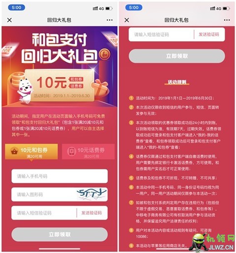 201901151703138098