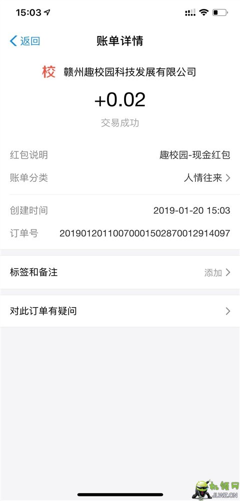 20190120153819