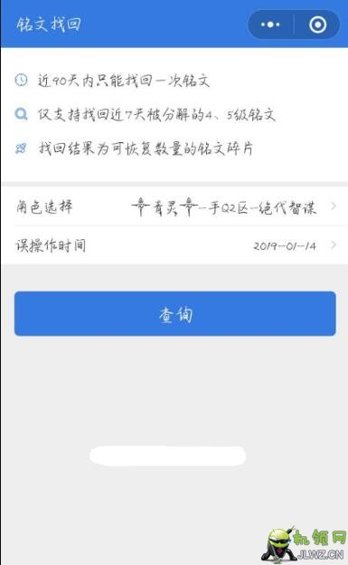 20190122174842