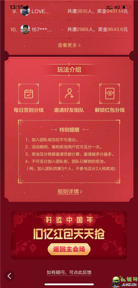 20190131131851