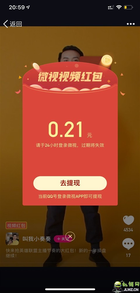 20190201205951