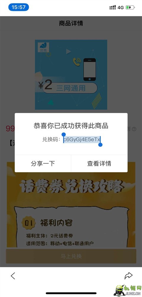 20190202160107