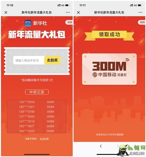 201902081113565164