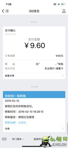 201902102011309258
