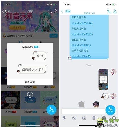 201902251326488206