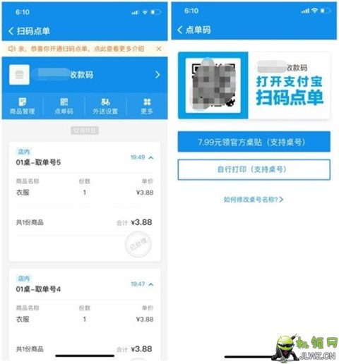 20190302232113