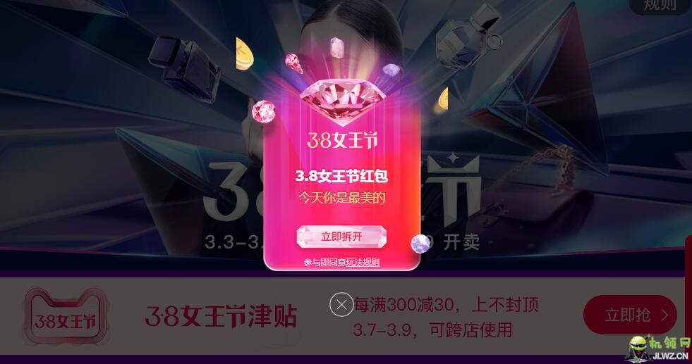20190302234240