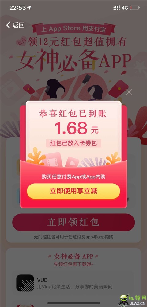 20190308225405