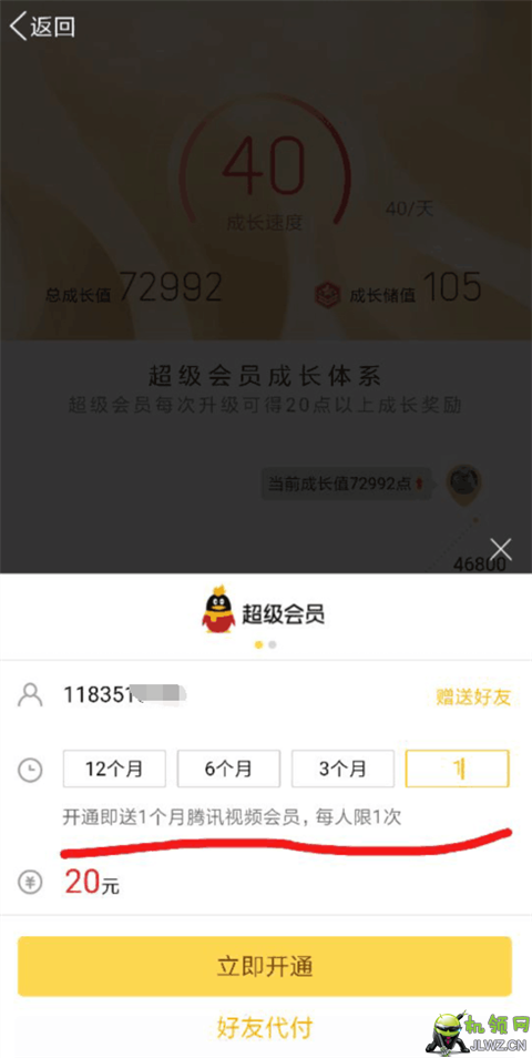 20190309120434