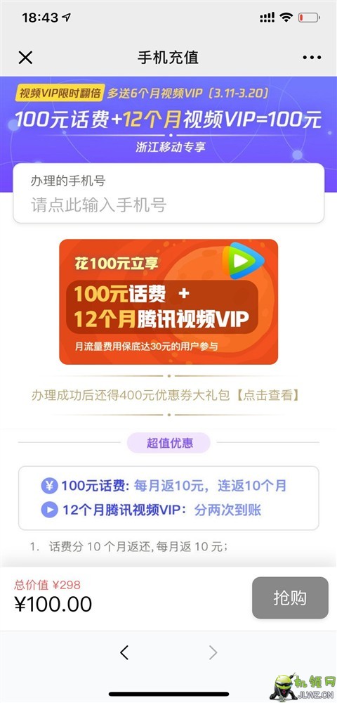 20190313184356