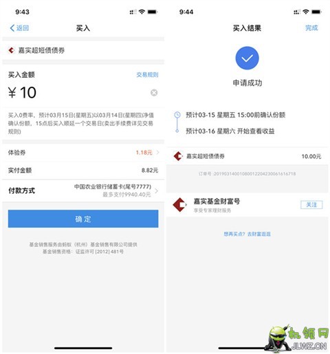201903140946501319