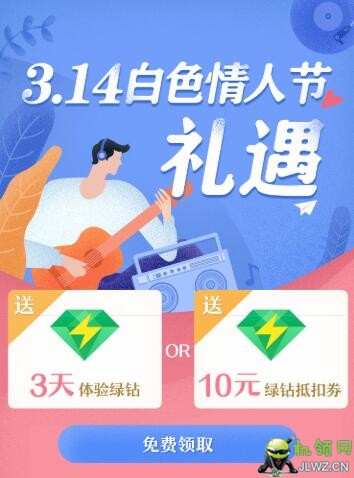 20190314201540