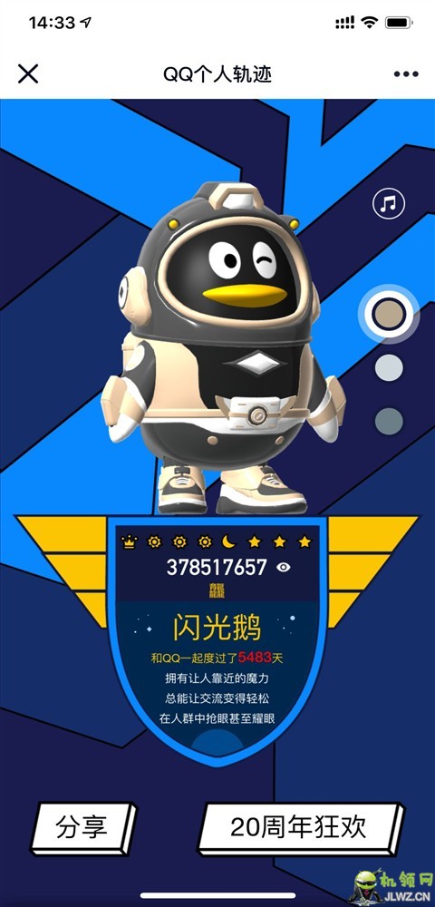 20190528143519