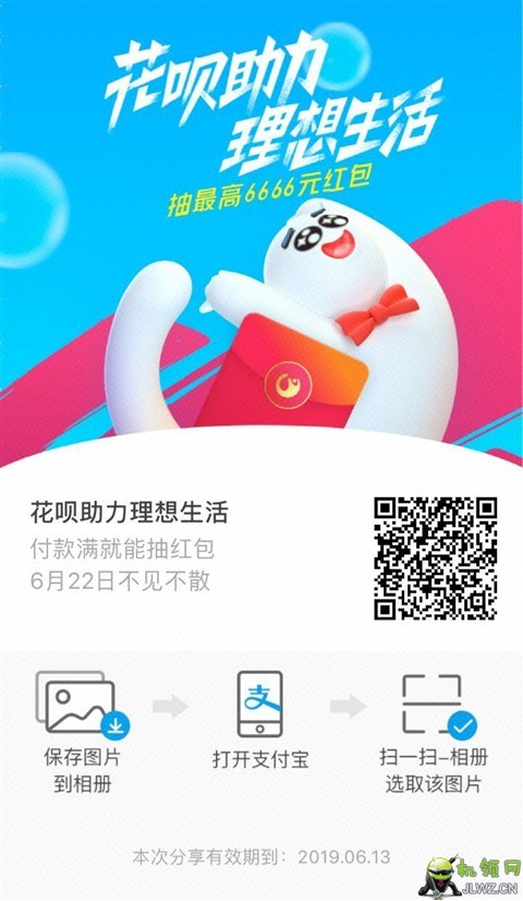 20190603183854