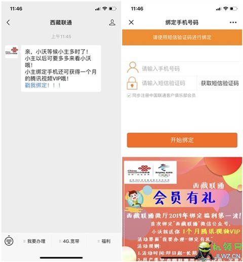 201906041148371377