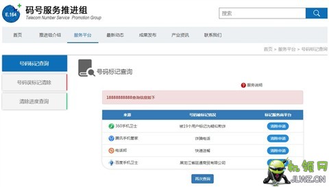 20190624111175867586