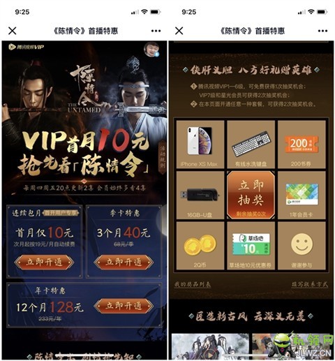 201906280926515760