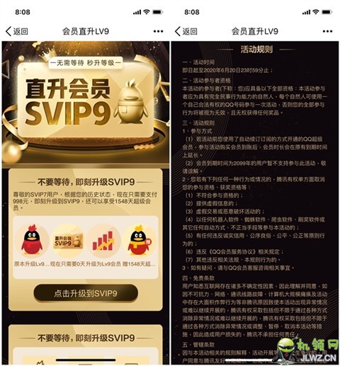 201906290819502425