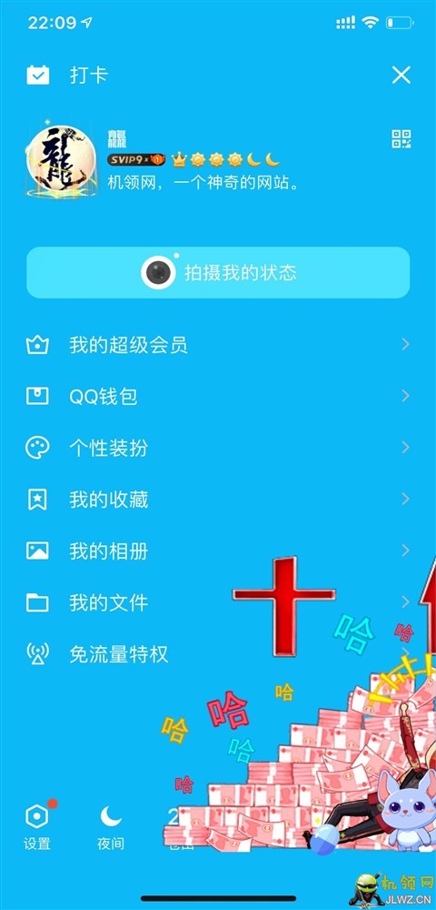 20190704221045