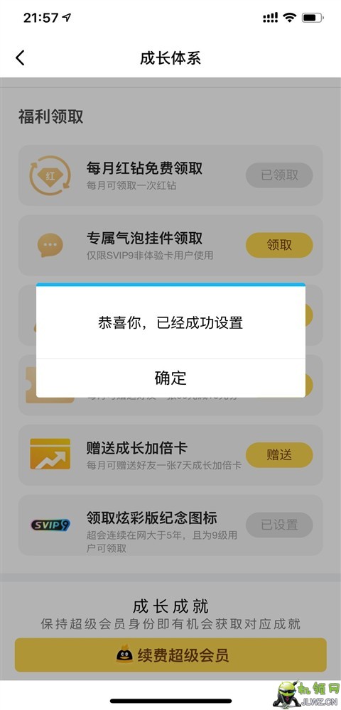 20190716215925