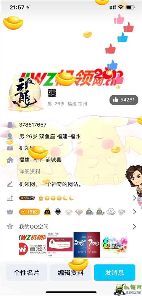 20190716215920