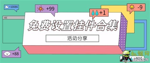 201908021908592884